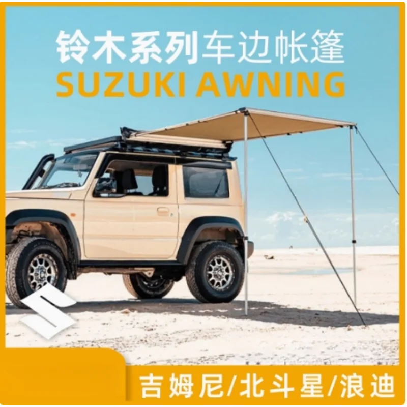 Applicable To Suzuki Jimney Big Dipper Side Tent Off-road Tent Canopy Side Tent Stall Awning Car