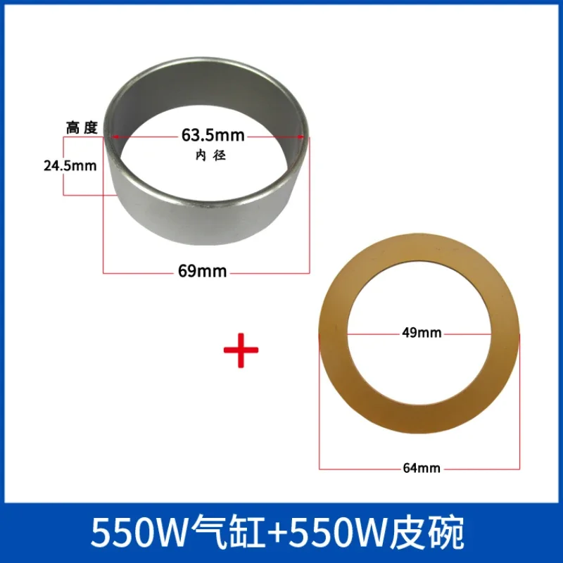 Oil-Free Mute Air Pump Piston Ring Accessories, Air Compressor Connecting Rod Packing Leather Cylinder Steel Sleeve Elastic Band
