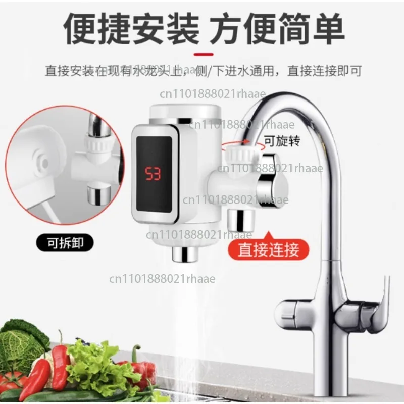 

Imported electric faucet new connection type quick water heater instant quick heating kitchen treasure