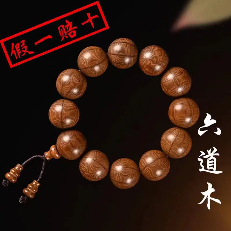 Wutai Mountain Ludao Wood Dragon-lowering Wood Bracelet for Men and Women Natural Old Material 108P Buddha Beads Fragrant String