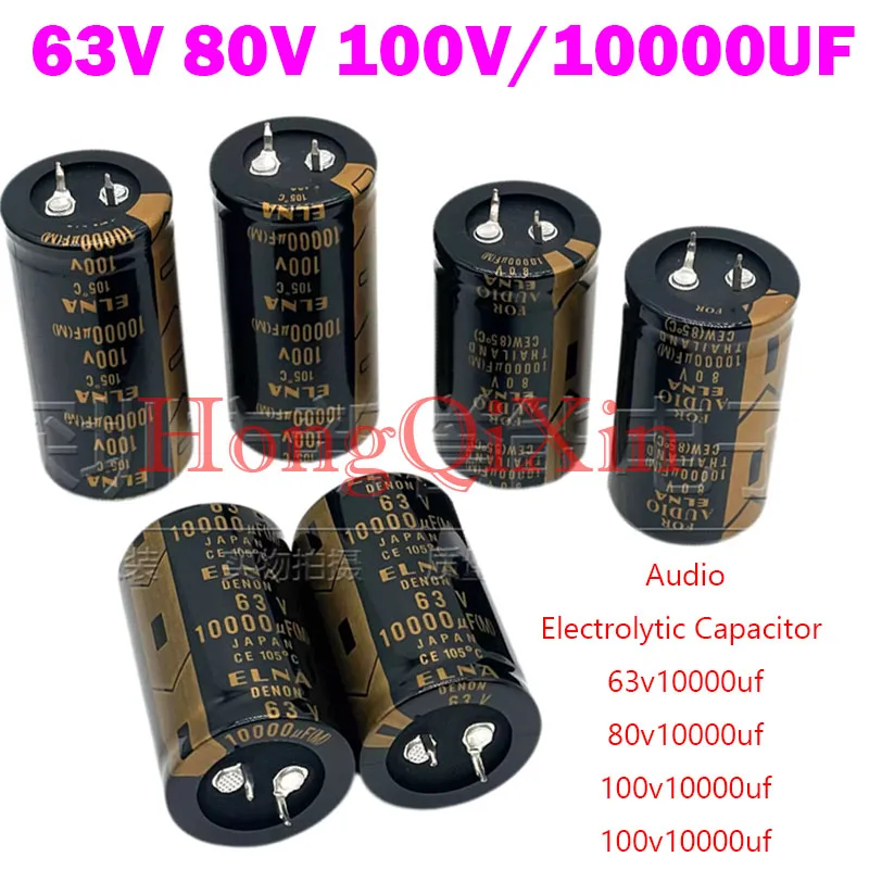2PCS/LOT High-Quality 63V 10000UF, 80V 10000UF, 100V 10000UF Audio Electrolytic Capacitors for Sound Systems and IC  DIY