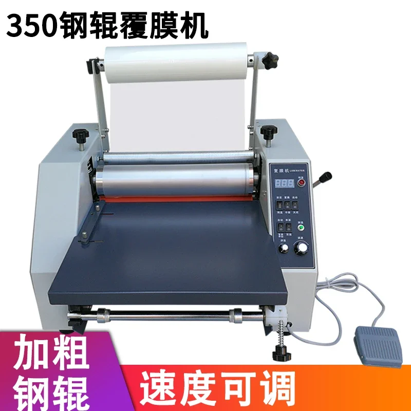 

Fully automatic A3 high-speed hot and cold laminating machine for peritoneum with adjustable speed