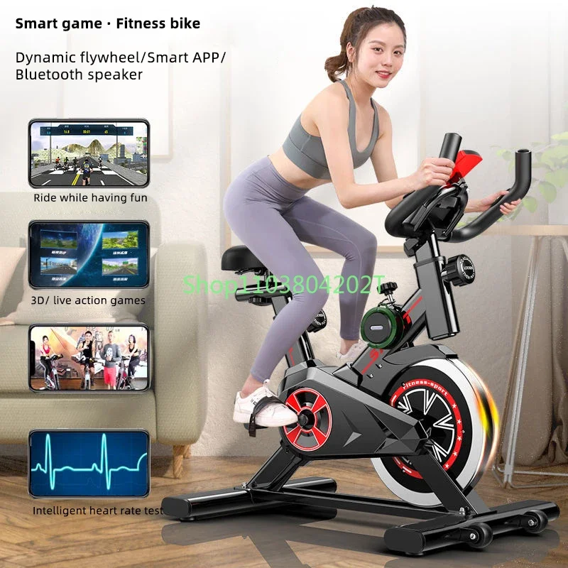 Home Exercise Bike Indoor Cycling Bike Trainer LCD Display Weight Loss Pedal Bicycle Ultra-quiet Fitness Equipment 240kg