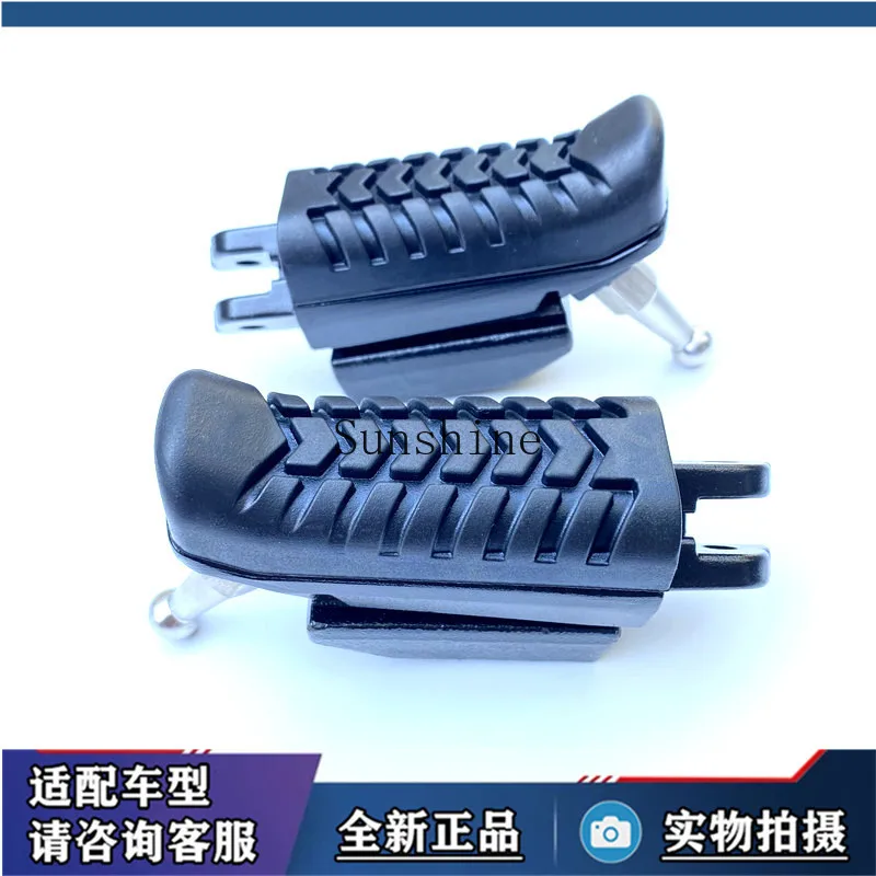 Suitable for Qianjiang 250-29E Benali Cub 150 front left and right pedals