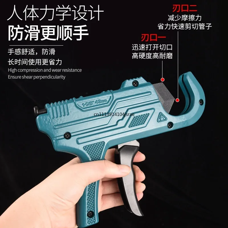 42mm Gun Type Pipe Cutter, Quick Cut Scissors for PPR PE PVC Water Tube, Replacement Blade Included, Plastic Pipe Cutting Tool