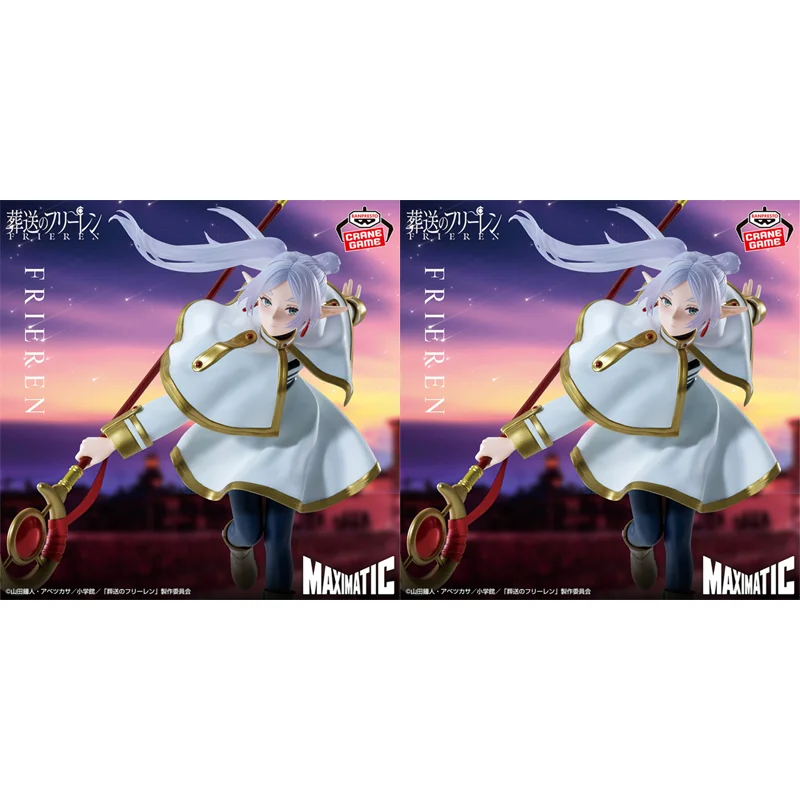 

Оригинальная коллекционная фигурка Maximatic Frieren II из аниме Frieren: Beyond Journey's End от Bandai Banpresto, в наличии