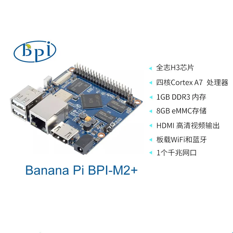 

Banana Pi BPI-M2+ Plus Allwinner H3 Quad-core Cortex-A7 1GB DDR3 8GB eMMC Support HDMI WiFi BT CSI Run Android Ubuntu Debian