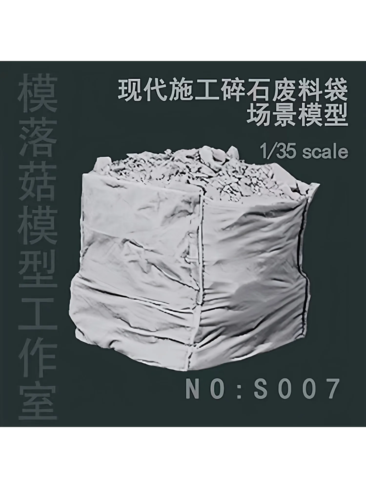 AliExpress NONE 1/35  Resin model scene accessories, Construction gravel waste bag, colorless self-assembly S007