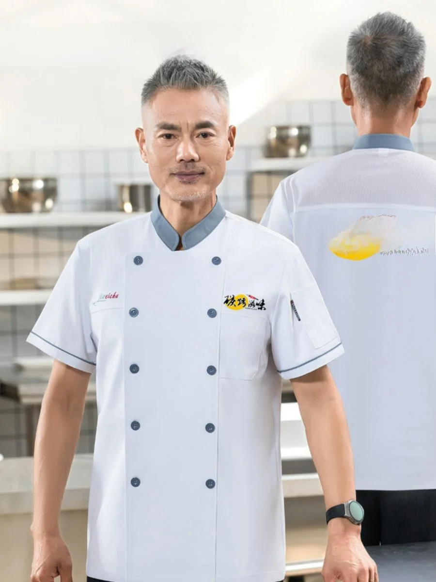 

Мужская дышащая униформа для поваров с коротким рукавом, одежда для работы на кухне в ресторанах, отелях, ресторанах с горячими блюдами, летний комплект