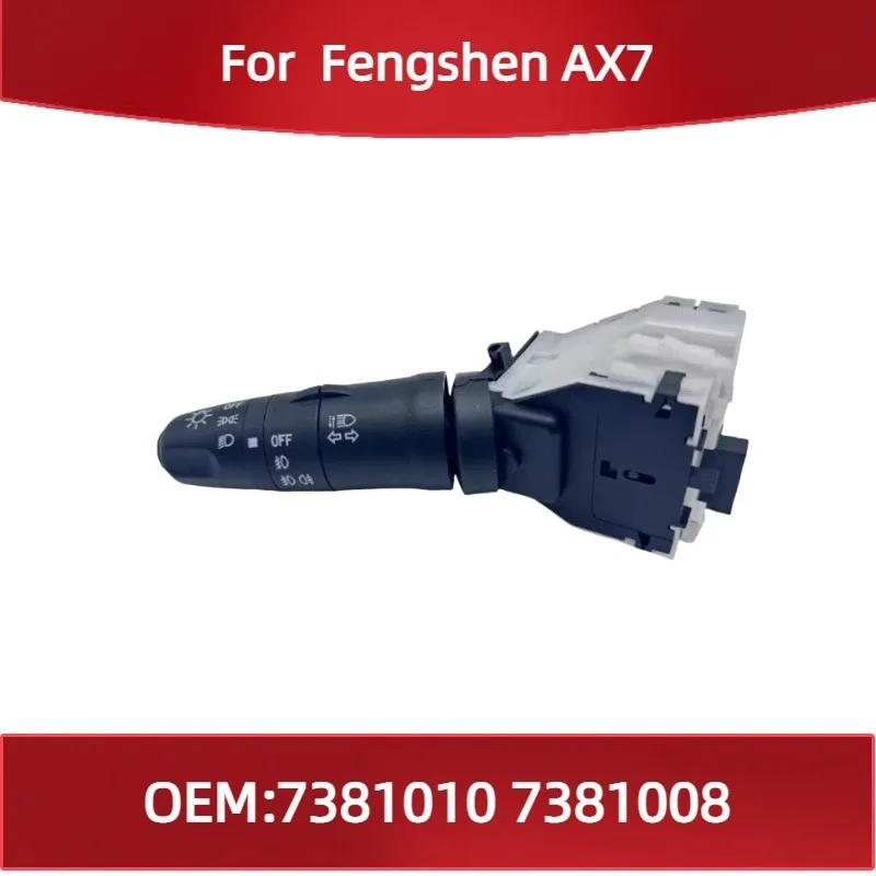 

7381010 7381008 Для Dongfeng для Fengshen AX7 Комбинированный переключатель регулировки фар