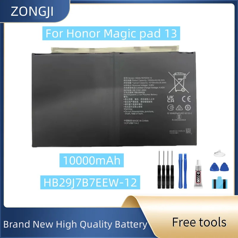 

Новый аккумулятор HB29J7B7EEW-12 10000 мАч для Honor Magic Pad 13 аккумуляторов + бесплатные инструменты