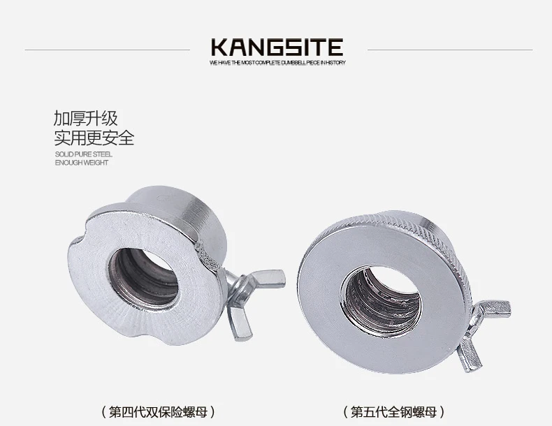 Electroplated round steel dumbbell double safety screw anti-skid nut barbell rod diameter fastening screw