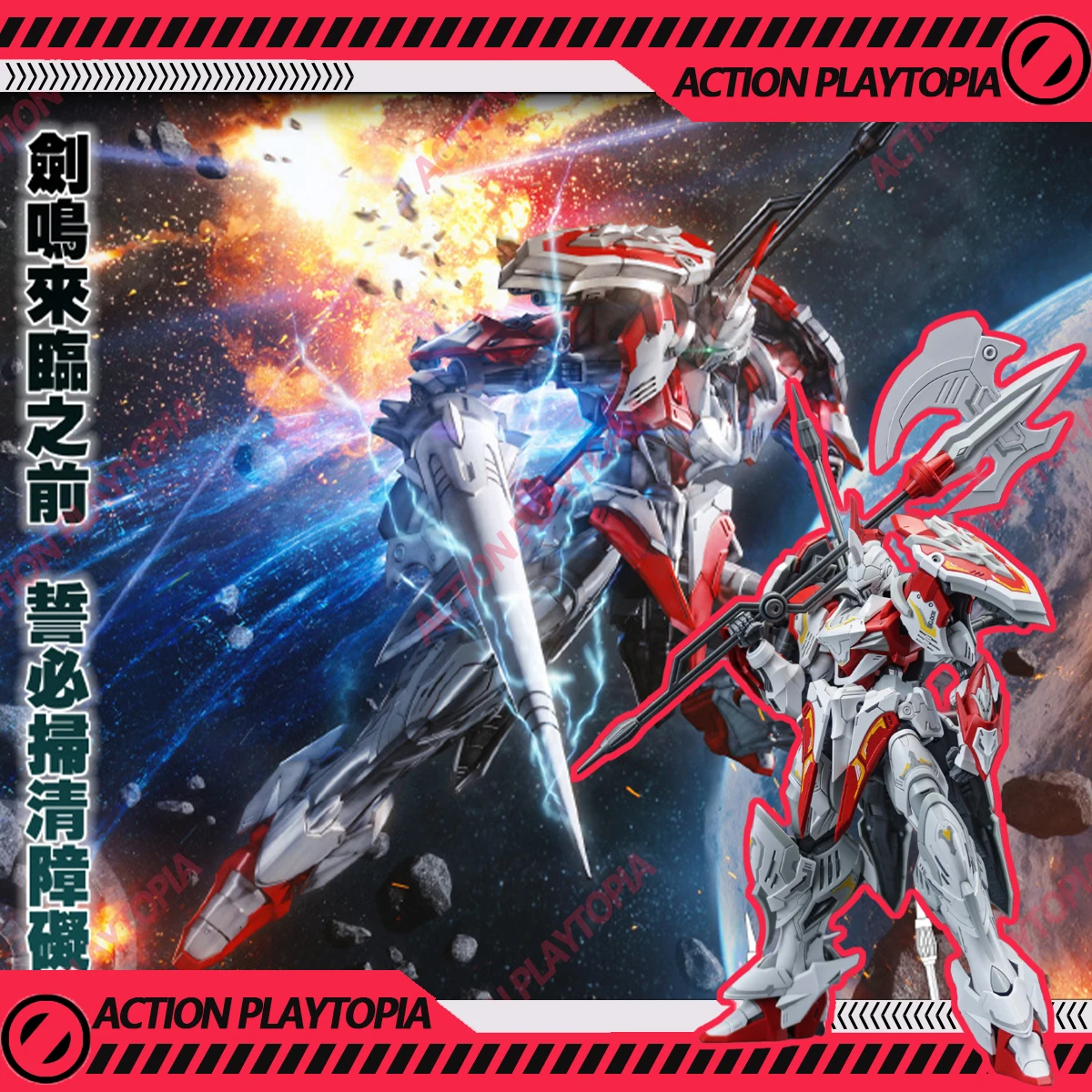 

Оригинальный Snaa Hg 1/144 Sc-008 Soul Spear-Lamorak Deluxe Edition Модельный комплект Круглый стол Рыцари Фигурки Меха Игрушка в подарок