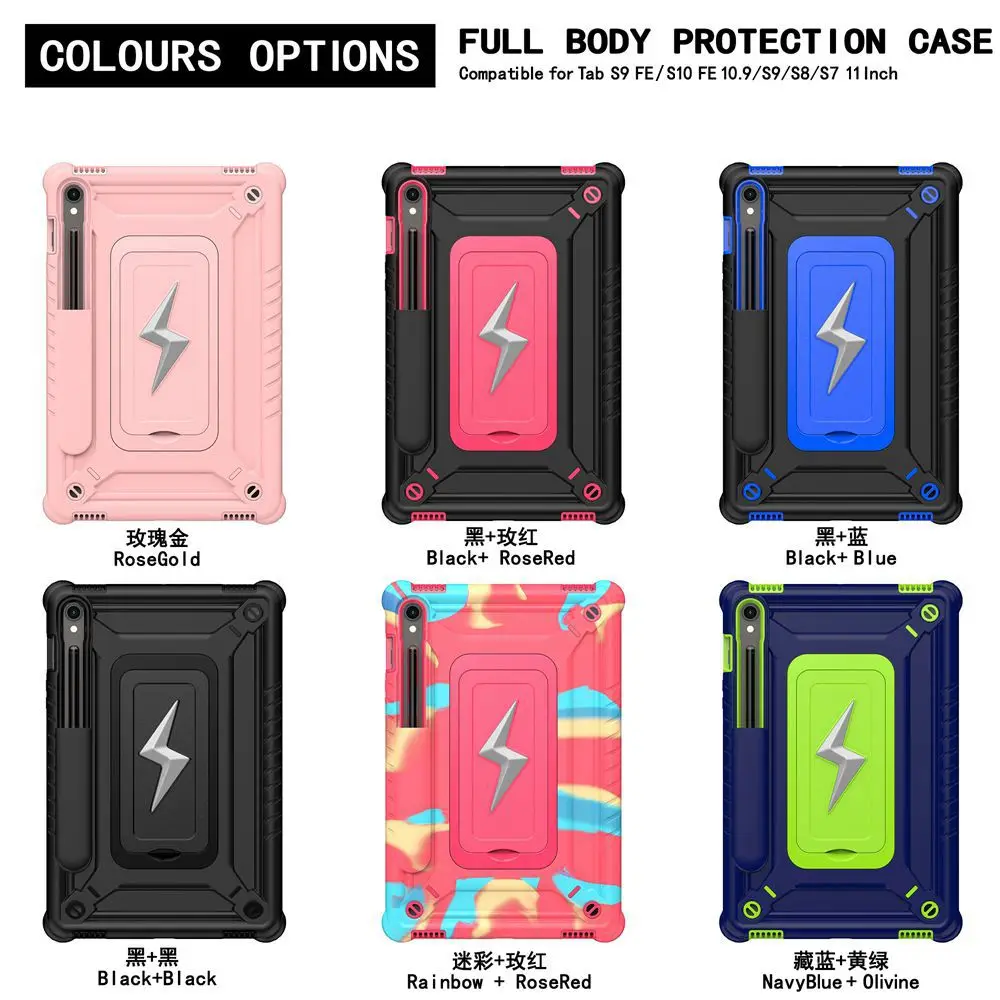For Samsung Galaxy Tab S9/S8/S7 SM-X710/X716B/X700/T870 case funda cover for S9 FE/S10 fe 10.9
