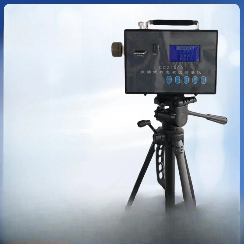 

Z1000 direct reading dust concentration measuring instrument dust measuring instrument coal safety explosion-proof detector