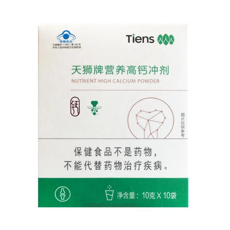 TIENS Nutrient High Calcium Powder Tianshi Nutrition High Calcium Granule 10 G * 10 Bags