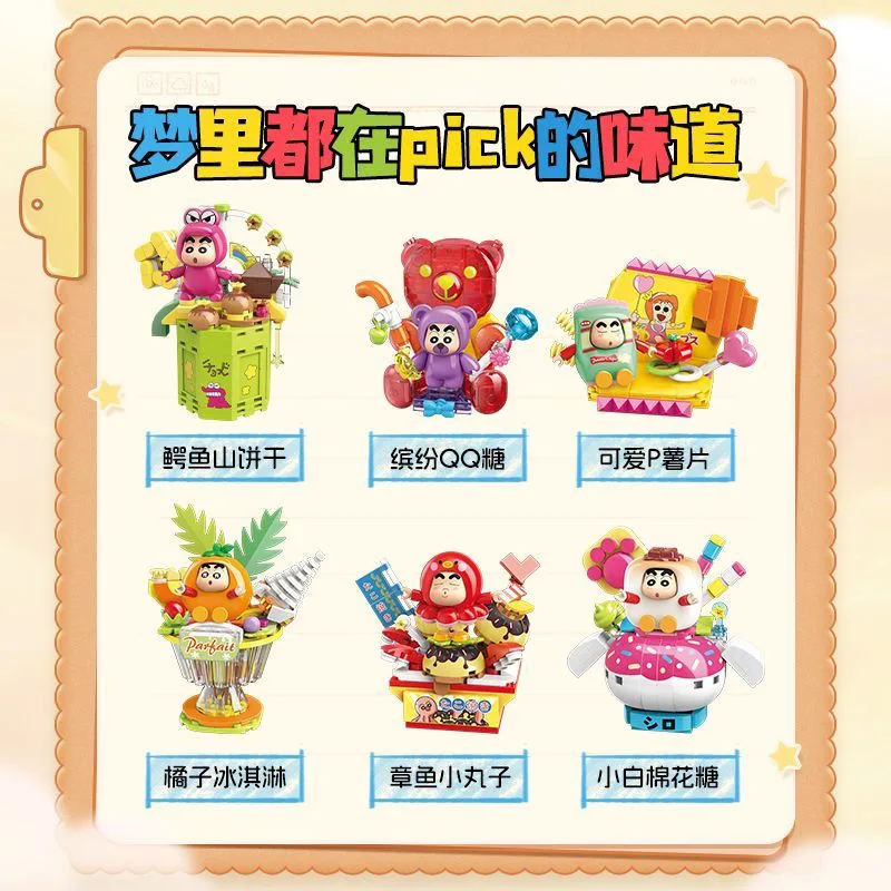 Nouvelle figurine d'action originale Keeppley Crayon Shin-chan, blocs de construction, Shinnosuke ‌   Jouet d'assemblage de personnages de dessins animés Shiro, cadeau d'anime