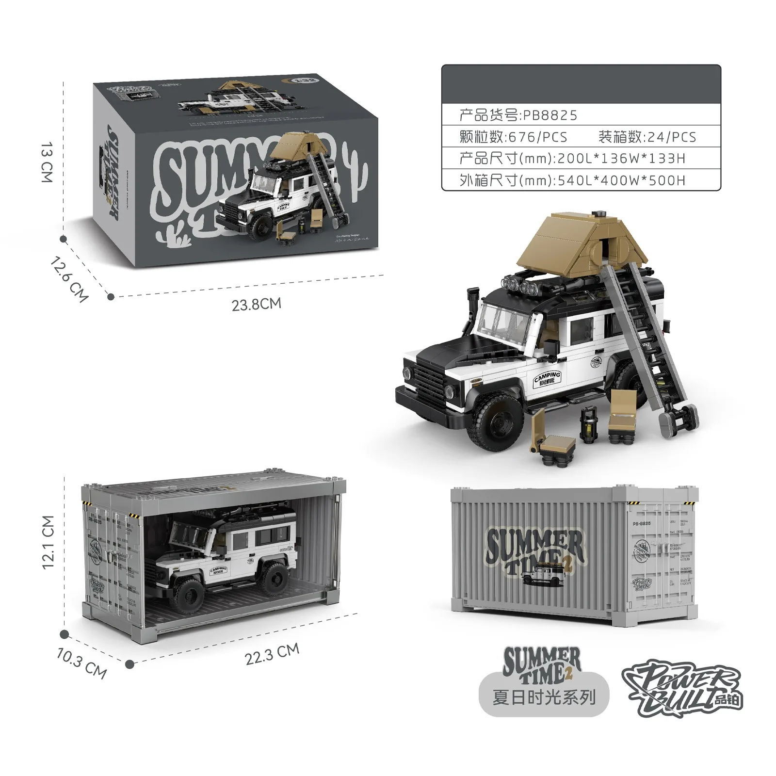 PB8825 676 pezzi fuoristrada camper 8 borchie modello di blocchi di costruzione di veicoli set fai da te con vetrina