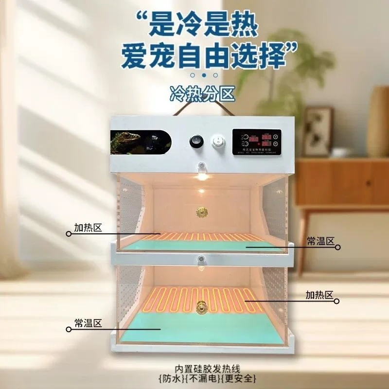 Desktop Climbing Pet Thermostat Cabinet Leopard Print Palace Intelligent Temperature Control Box for Snake Horn