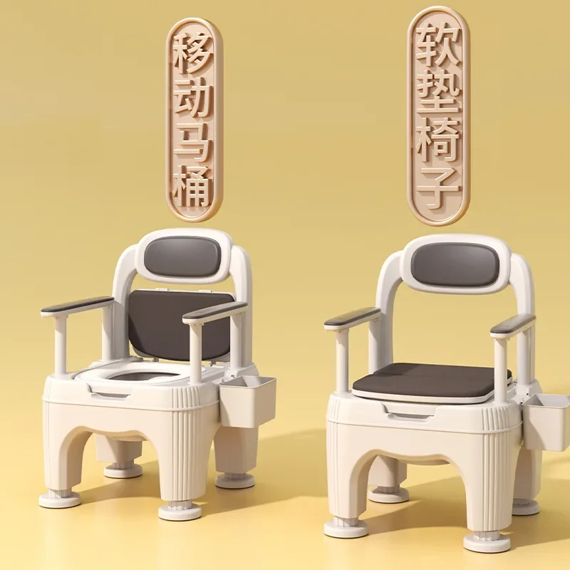 Adjustable Portable Commode Chair for Adults, Elderly Pregnant Women, Mobile Toilet Seat for Home Bathroom, Safety Bedside Commo