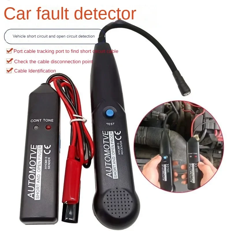 HYC6813 Car fault detector, line finder, car line finder, short circuit and open circuit detector