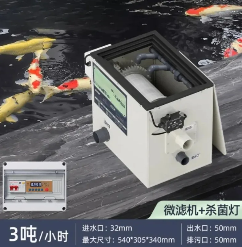 Rotary Drum Microfilter Automatic Backwashing Cotton Retention Aquaculture Microfilter Circulating Water Filter
