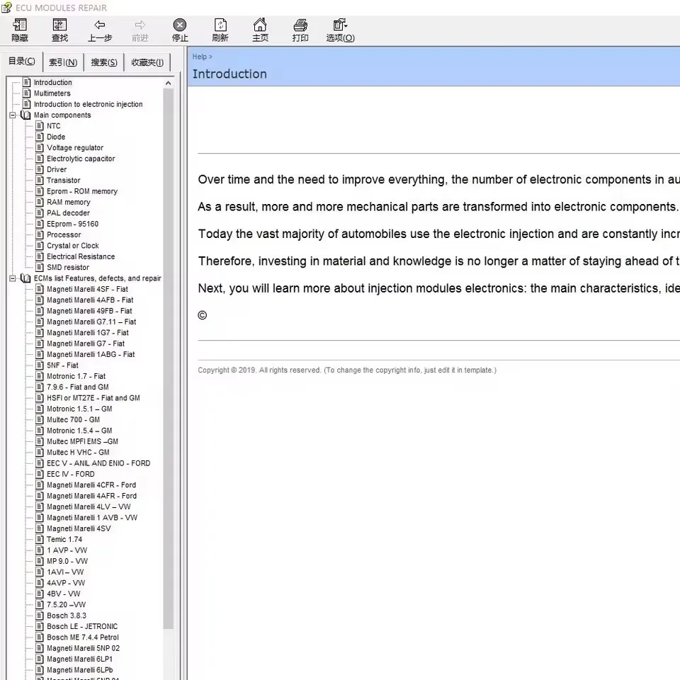 2025 وصف برنامج إصلاح وحدة التحكم الإلكترونية وموقع Pinout لأداة مكونات وحدة التحكم الإلكترونية وأساليب تحديد المشاكل والوقاية من السرقة