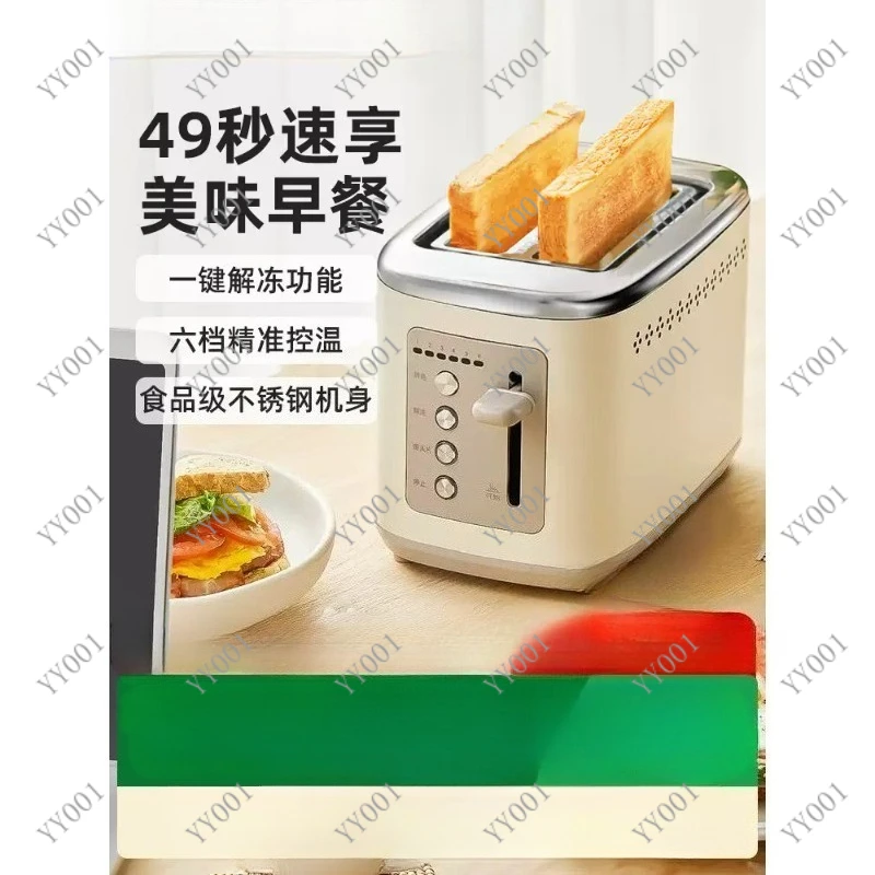 Multifunctional Electric Toaster Double Oven for Bread Sandwiches Waffle Convection Oven