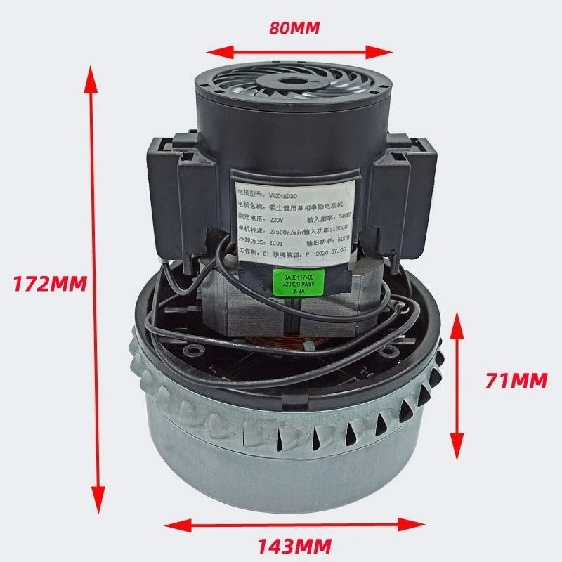 1800W Universal Vacuum Cleaner Motor V4Z-AD30 Pure Copper Wire Single-Phase Series Motor Replacement