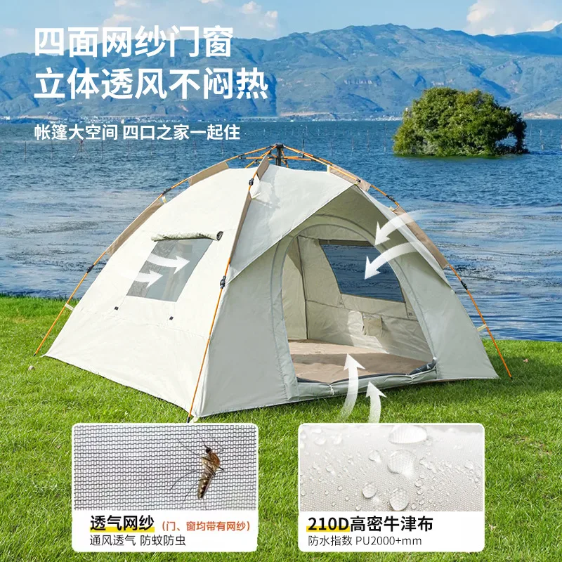 Tent outdoor portable folding automatic camping beach quick open camping silver glue coating thickened rainproof