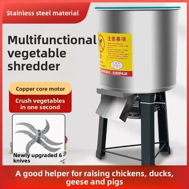 Vegetable chopper, stainless steel vegetable chopper, chicken and vegetable chopper
