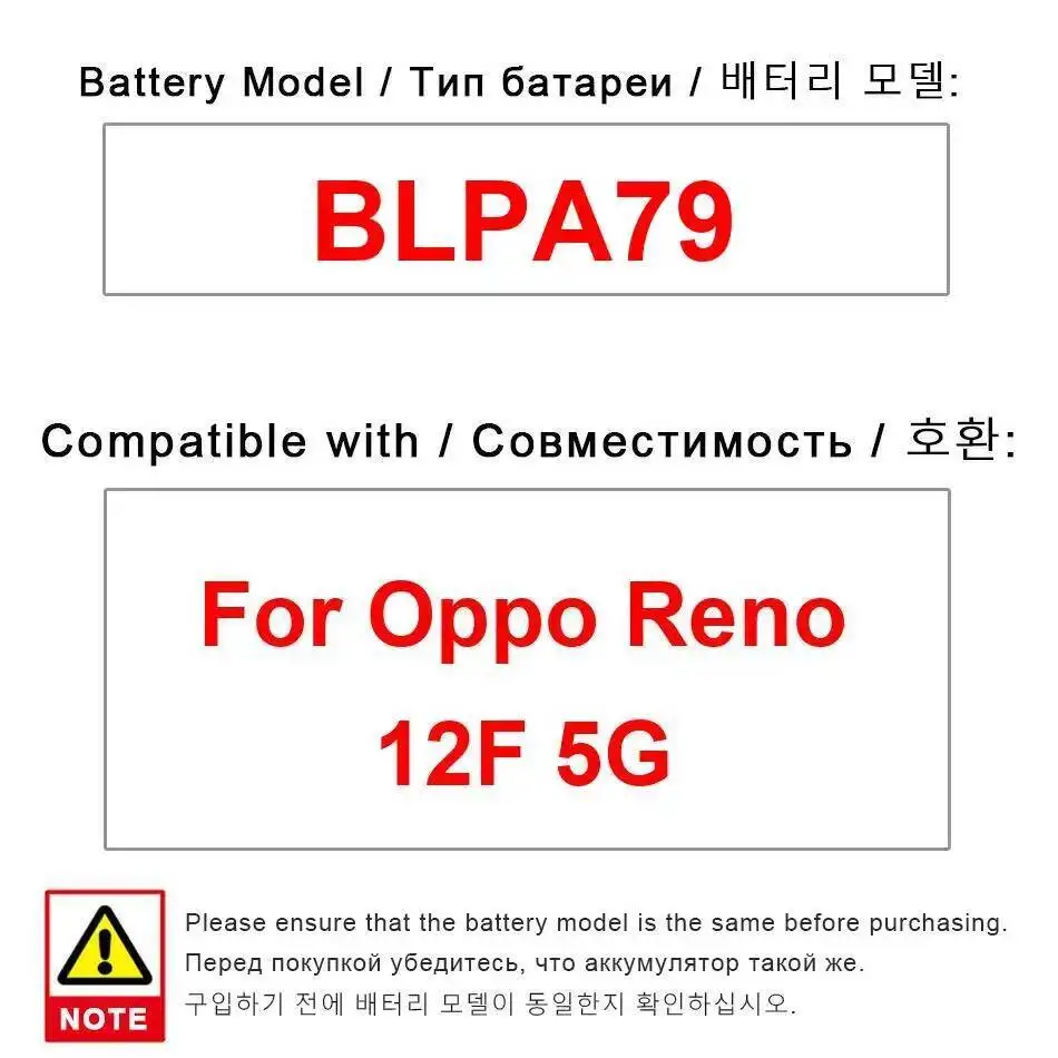

Надежная сменная батарея для мобильного телефона емкостью 5000 мАч для Oppo Reno 12F 5G BLPA79