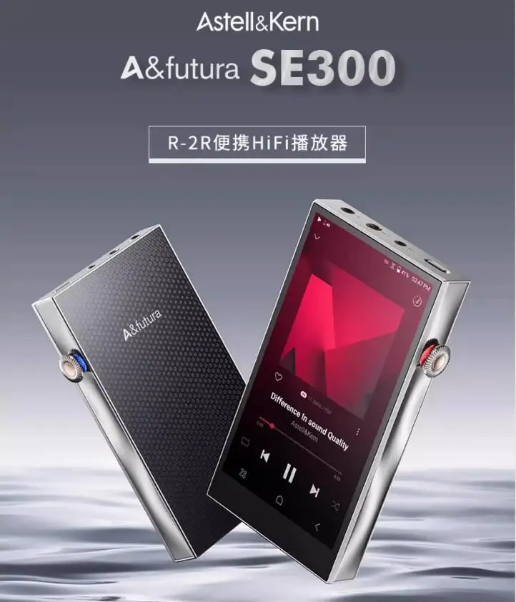 New SE300 256G R-2R Portable HiFi Player Music Lossless High Fidelity Touch Screen MP3