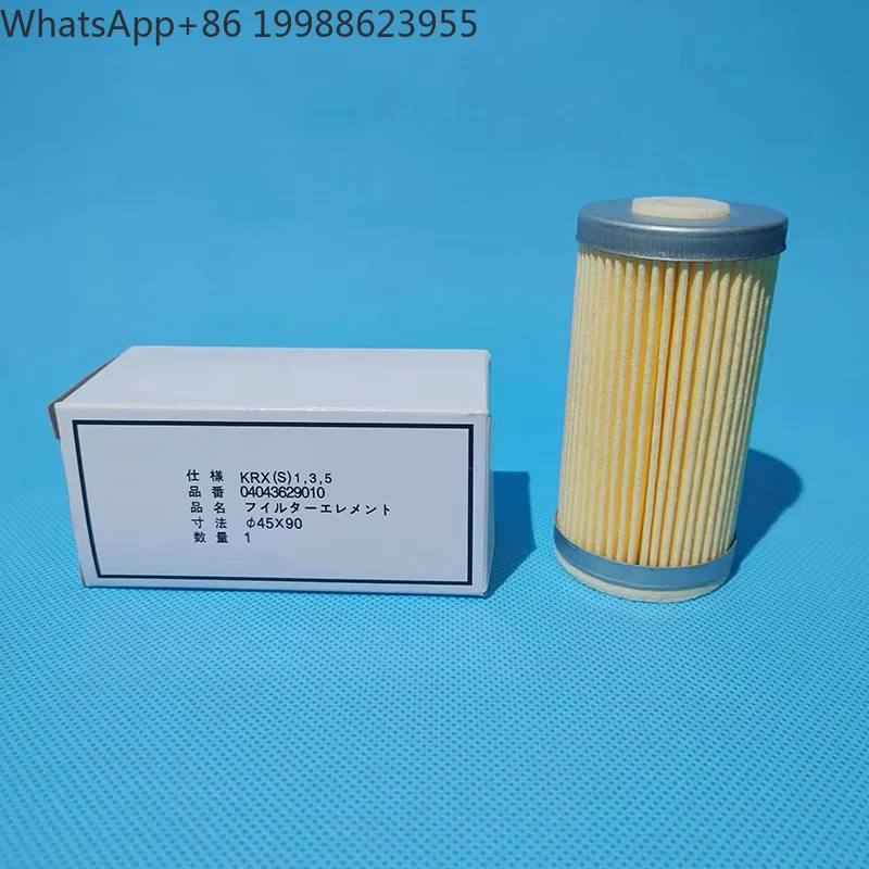 For Orion KRX-1 KRX-3 KRX-5 KRX7A KRA8-9-10 KHA200-KHA400 1PCS New Filter Element
