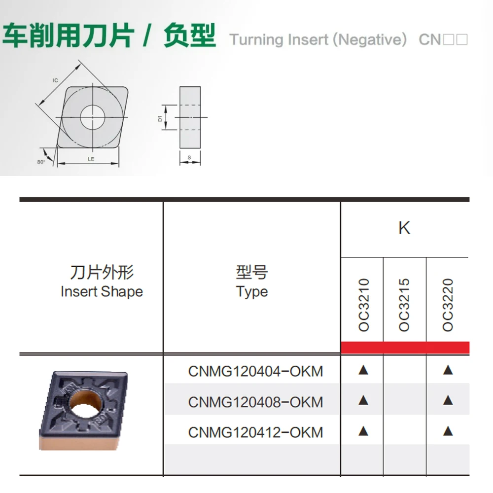 WNMG080404-OKM WNMG080408-OKM OC3210 OC3220 Turning Tool Insert WNMG 080408 OKM WNMG08 WNMG432 Carbide Tips For Cast Iron