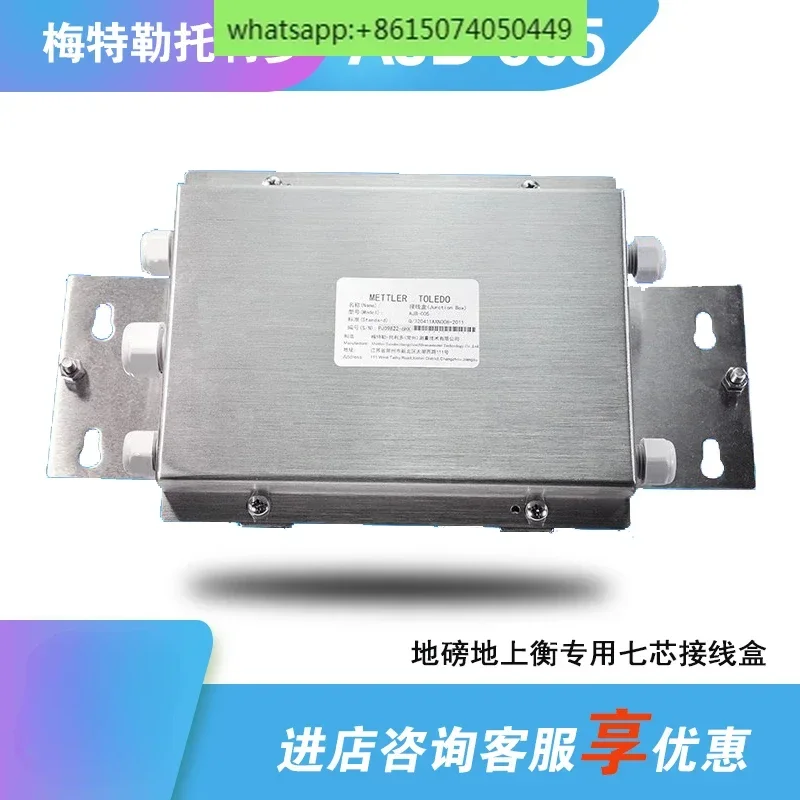 Genuine Toledo stainless steel junction box, seven-core wire AJB-005 junction box for weighbridge truck scale