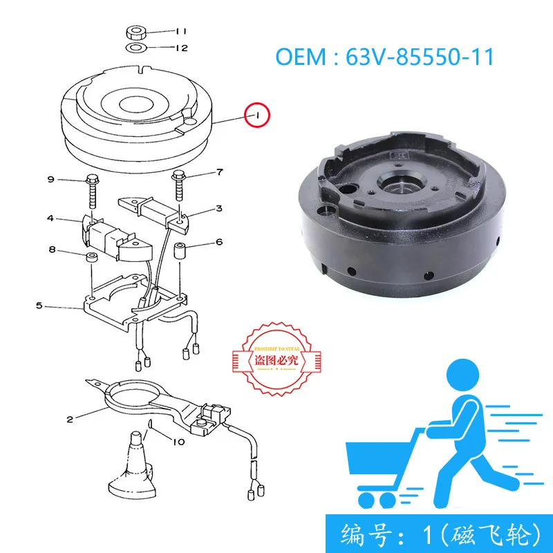 لياماها 2 السكتة الدماغية 9.9-15 HP خارجي اليد بدء دولاب الموازنة المغناطيسي 63 فولت-85550-11 بدون أسنان