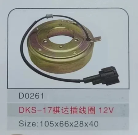 DKS-17 AC Compressor Clutch Coil 12V