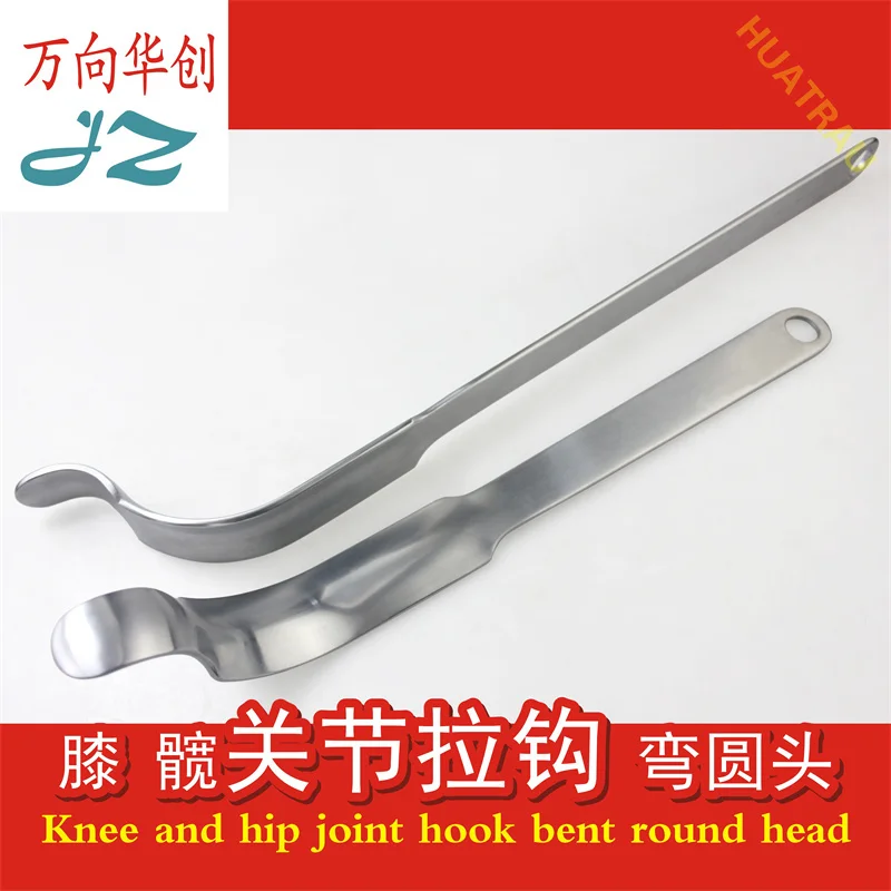 

Medical hip joint pull hook curved round atrophy head femoral head retractor acetabular reduction bone pry orthopedic instrument
