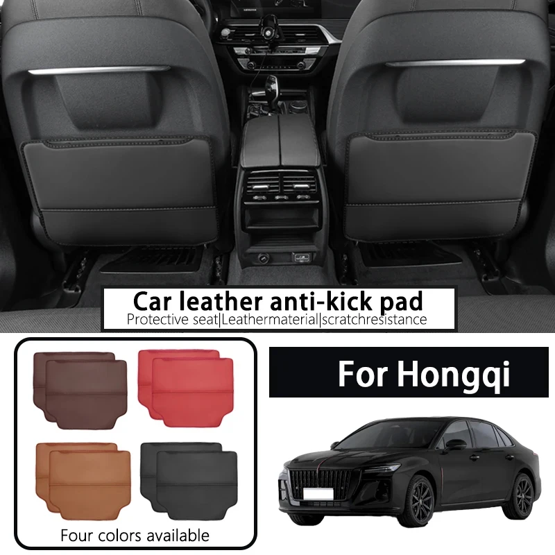 

It is suitable for Hongqi seat back anti-kick pad H5/HS5/HS7/H7/EQM5/HS3/LS7/H9/HS9 anti-wear pad