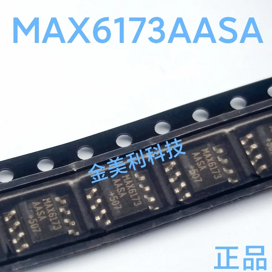 MAX667ESA  MAX667  MAX6173AASA MAX6173  Authentic chip SOIC-8