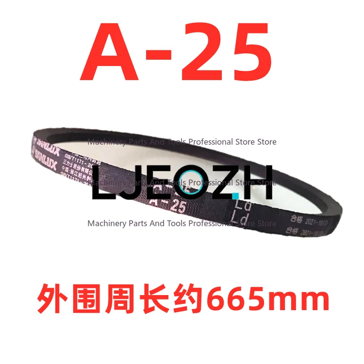 Tire Removal Machine Accessories for Fireeagle Wind Speed Best Tuo Shiqin Camel Tire Removal Machine Belt A-25 Triangular Belt