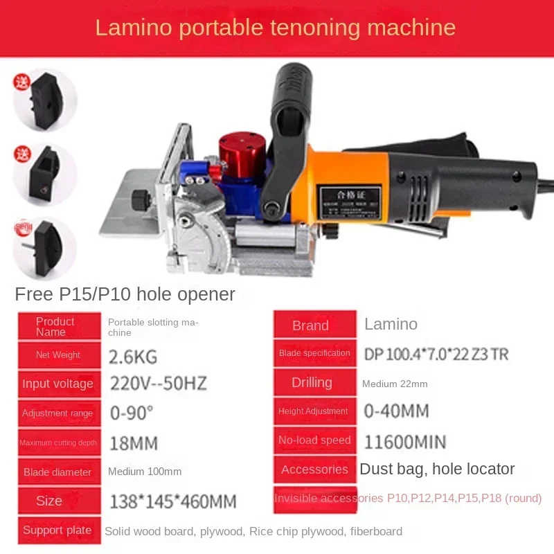 Hand-held Lamino slotting machine, invisible parts tenoning machine, panel furniture side hole machine, multi-angle punch.