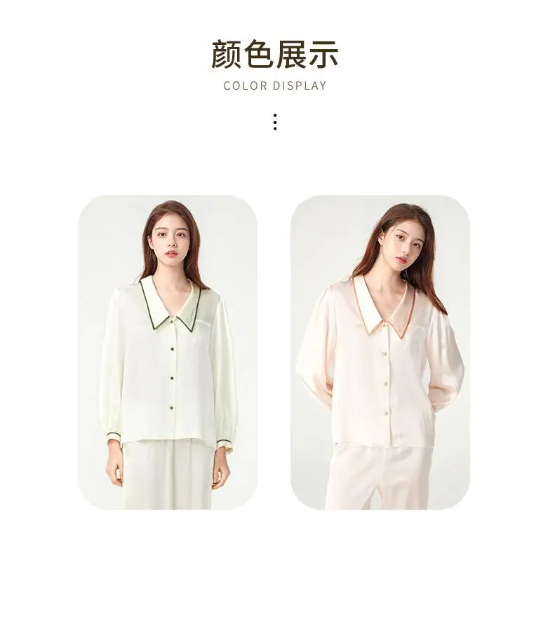 Women's New Summer Silk Pajamas Set - 100% Mulberry Silk Loungewear with Doll Collar, Embroidered Long Sleeves and Long Pants
