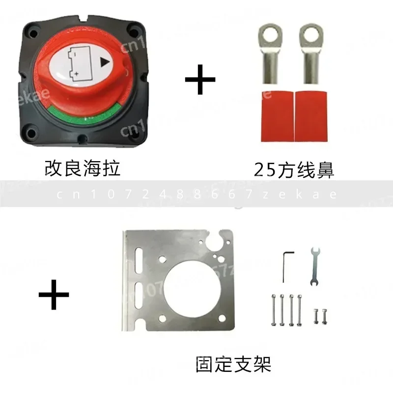 High-Current Car Battery Power-off Switch, Yacht, RV Winch, Modified Battery Breaker, Main Power Switch