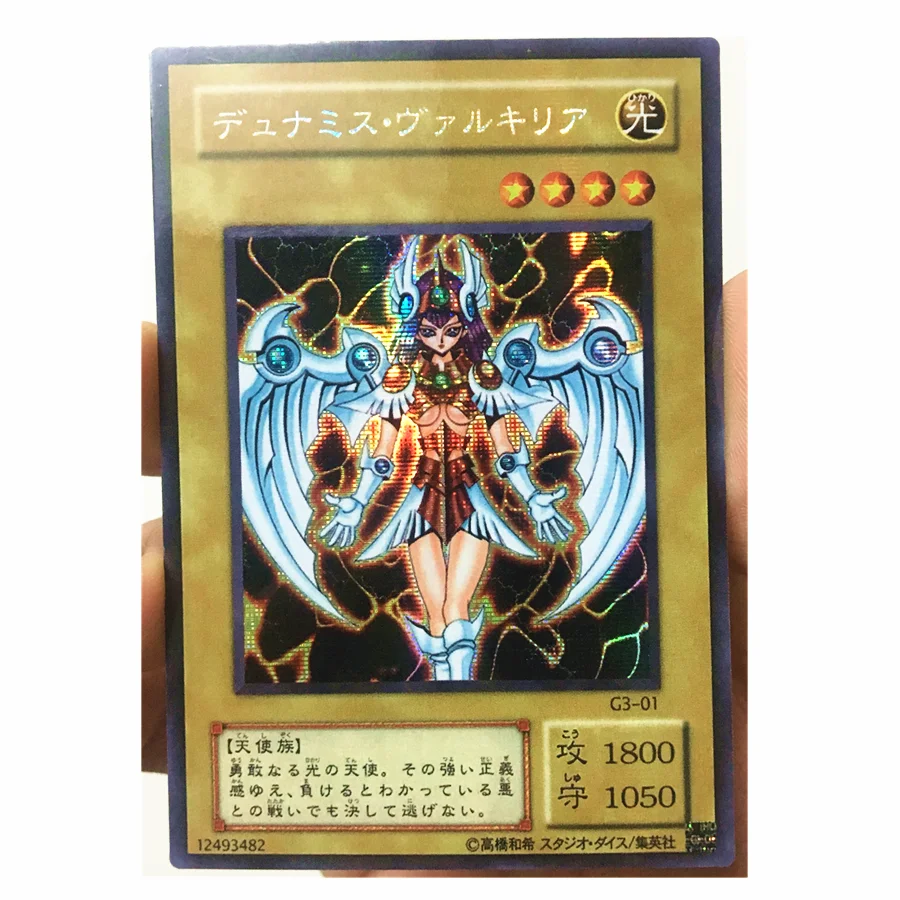 

Yu Gi Oh Dunames Dark Witch DIY Toys Hobbies Hobby Collectibles Game Collection Anime Cards
