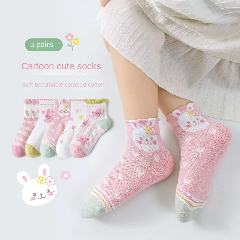 

5 Pairs/Lot Children Socks For Girls 1-12Y Spring Autumn Winter Kids Cartoon Cotton Breathable Quarter Socks Baby Girls Mid Calf