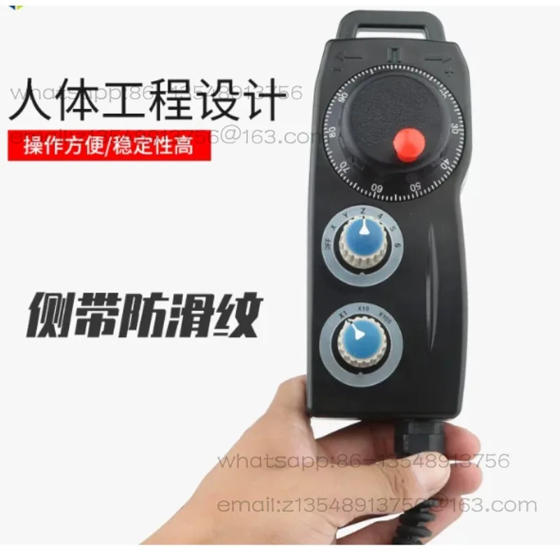 Numerical control machining center Electronic handwheel Machine tool handle