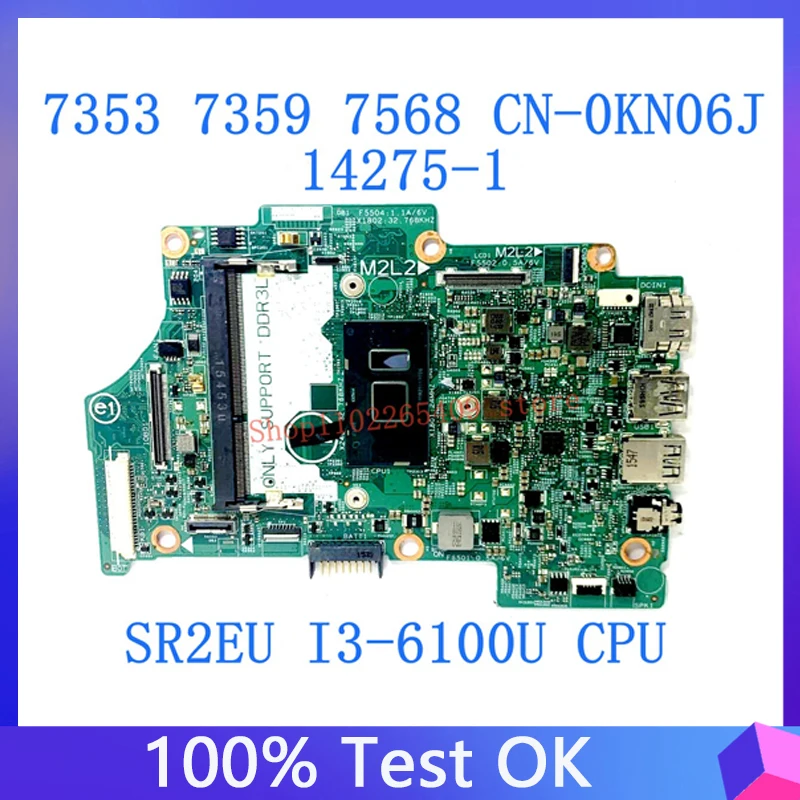 

CN-0KN06J 0KN06J KN06J материнская плата для ноутбука DELL 13 7353 7359 7568 14275-1 с процессором SR2EU I3-6100U