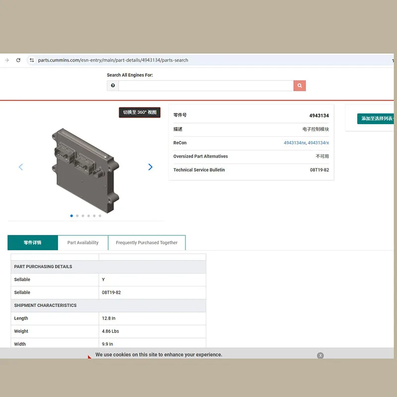 ECM P 4943134   Module de commande moteur ECU 4943134    Pour Cummins CM2150D ISB6.7 ISC8.3 ISL8.9